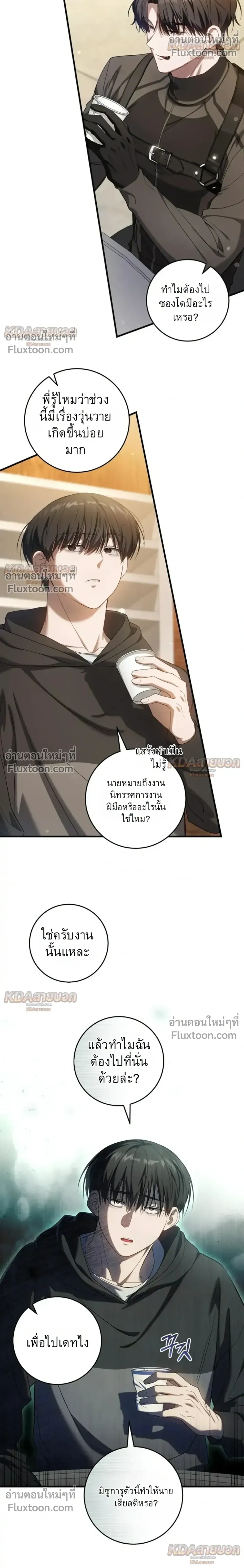 หน้าที่ 26