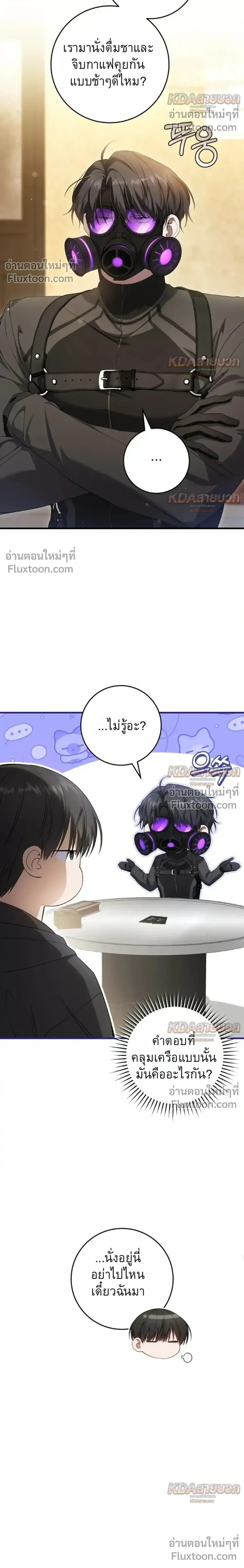 หน้าที่ 22