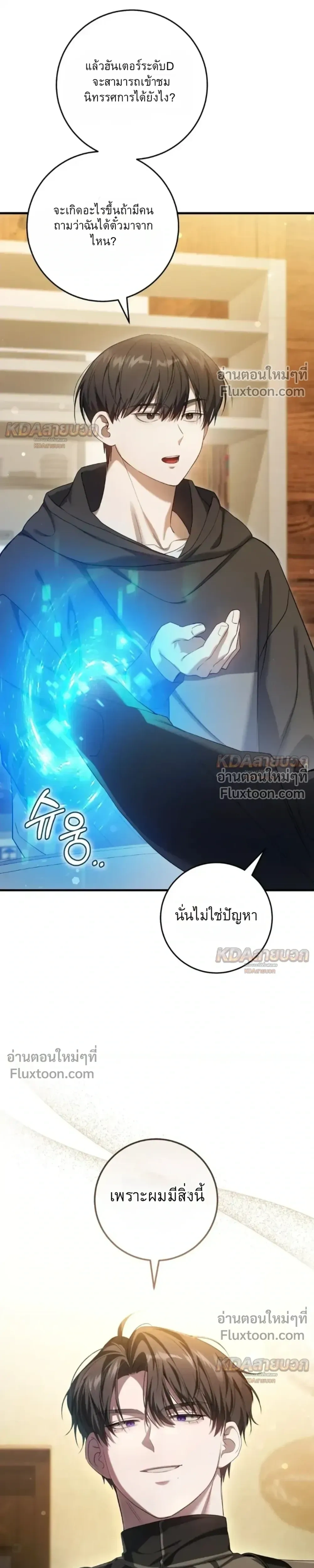 หน้าที่ 29