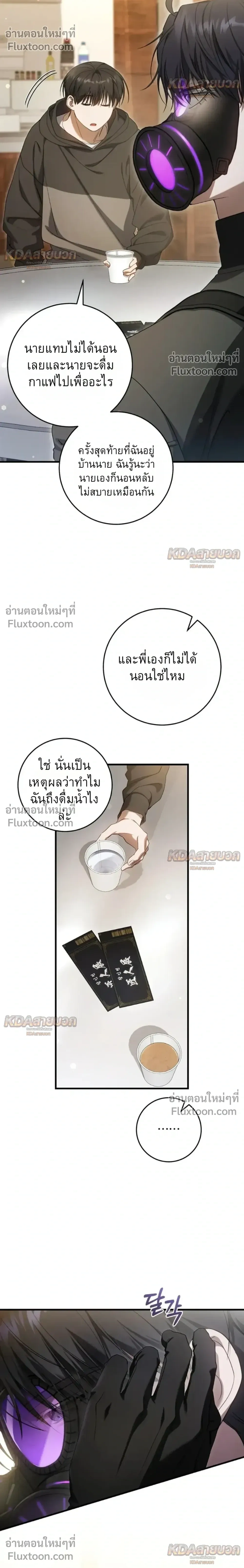 หน้าที่ 24