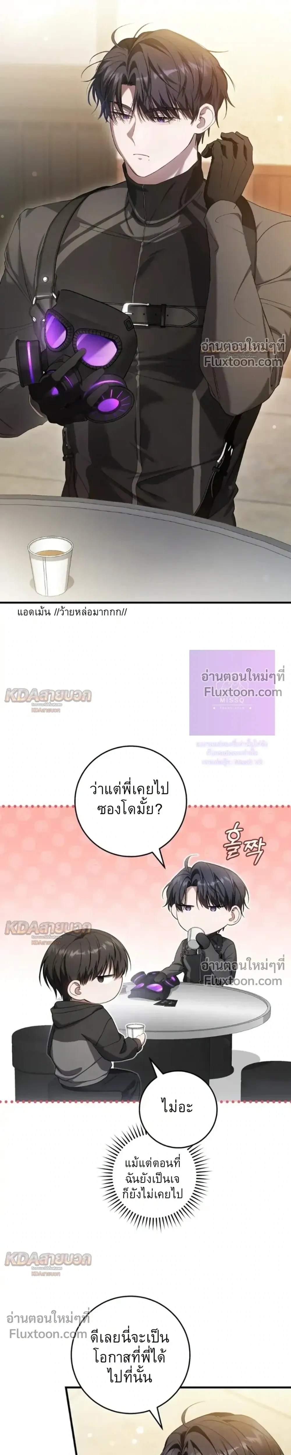 หน้าที่ 25