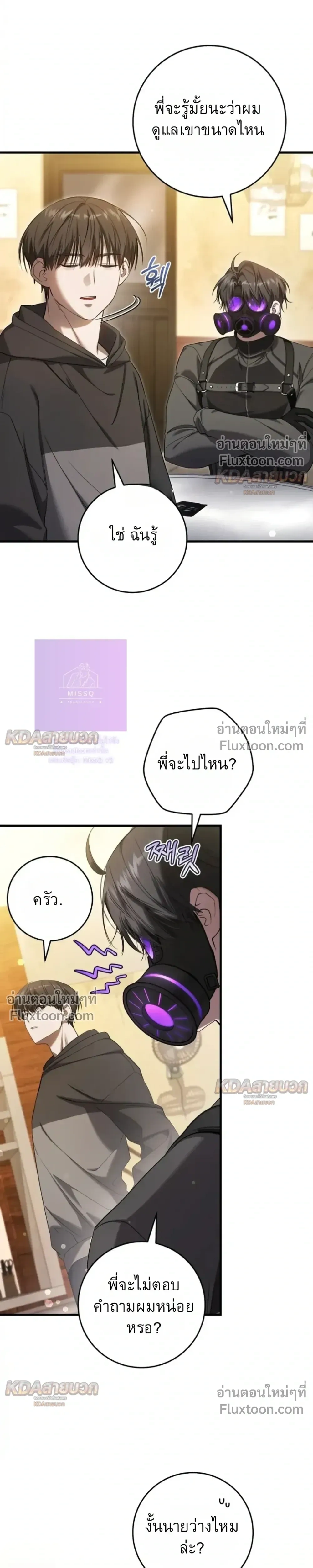 หน้าที่ 21