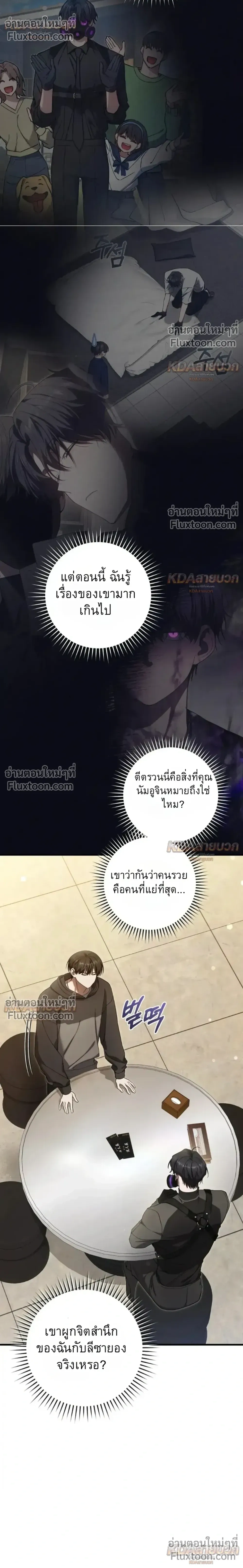 หน้าที่ 20