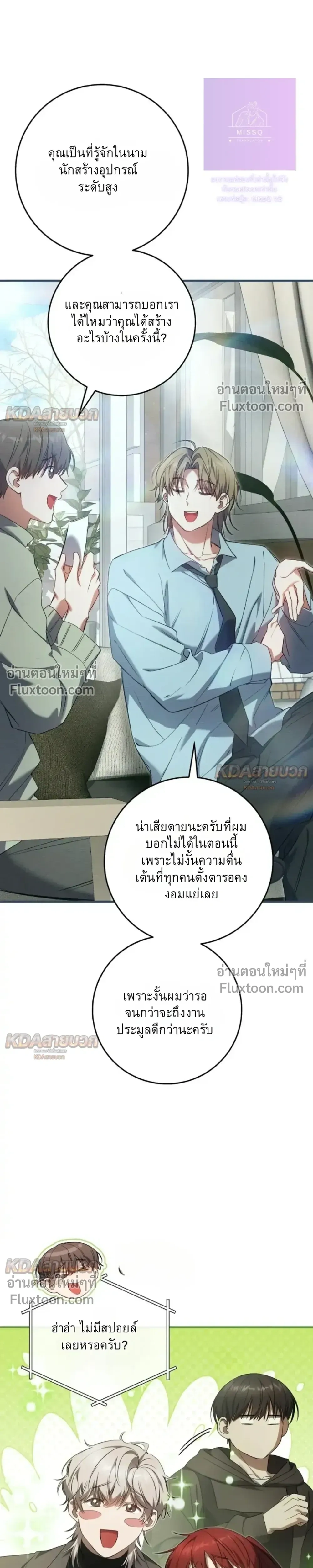 หน้าที่ 11