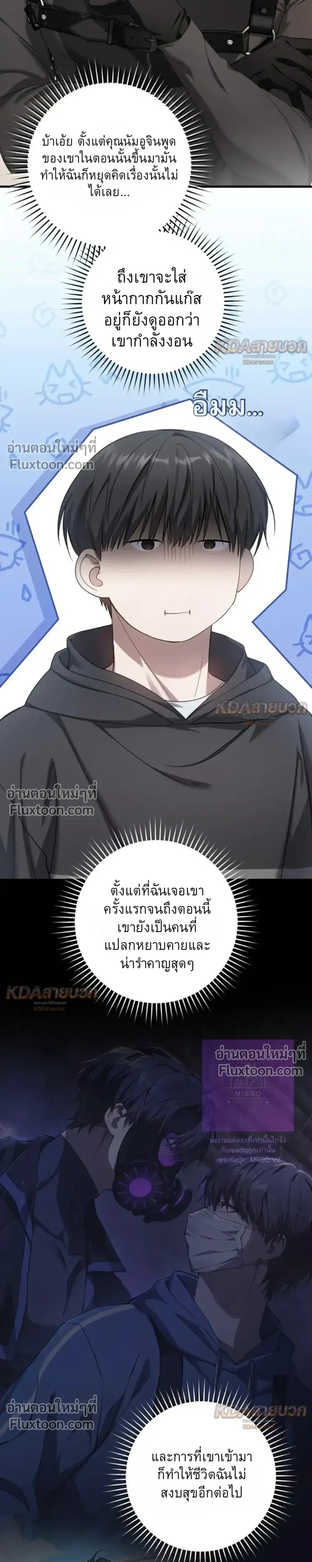 หน้าที่ 19