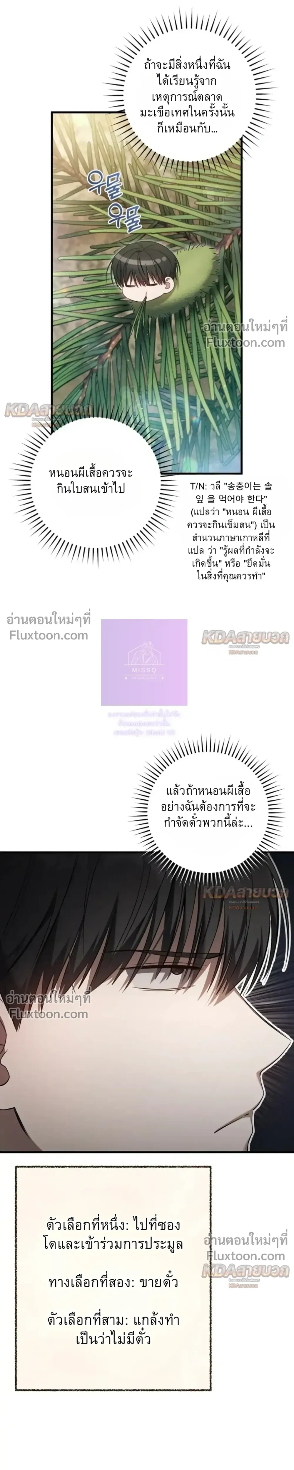 หน้าที่ 15