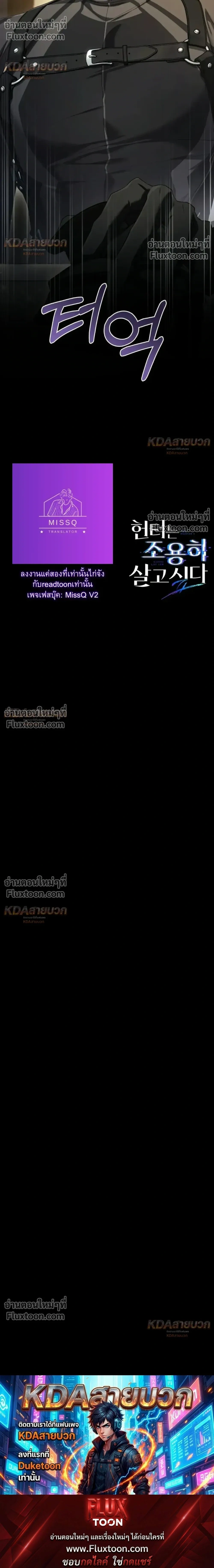 หน้าที่ 30