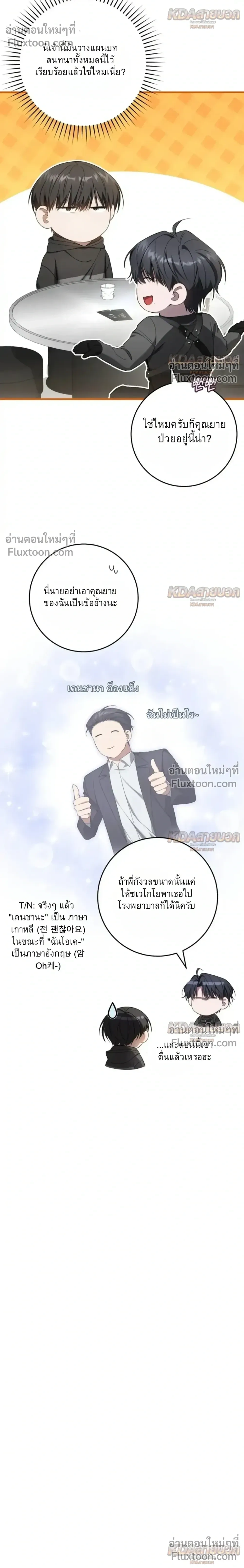 หน้าที่ 28