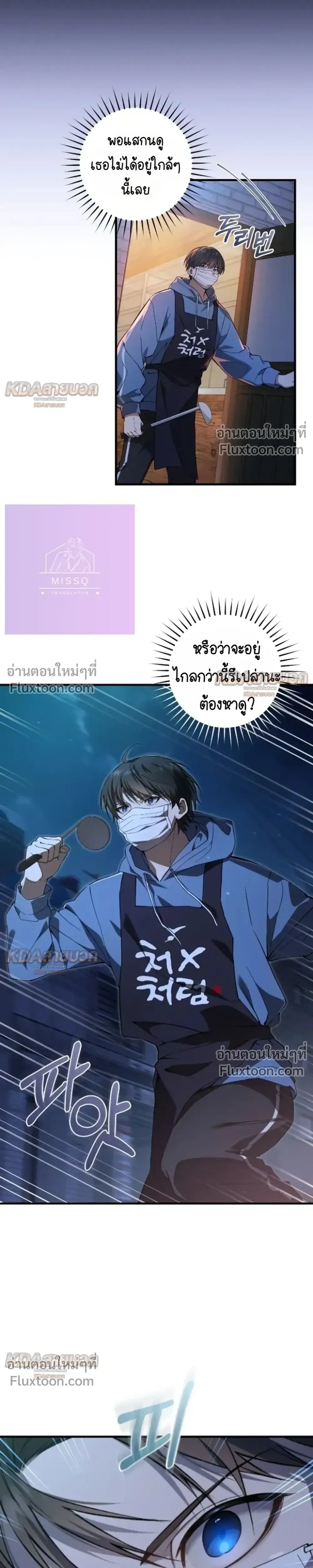 หน้าที่ 19