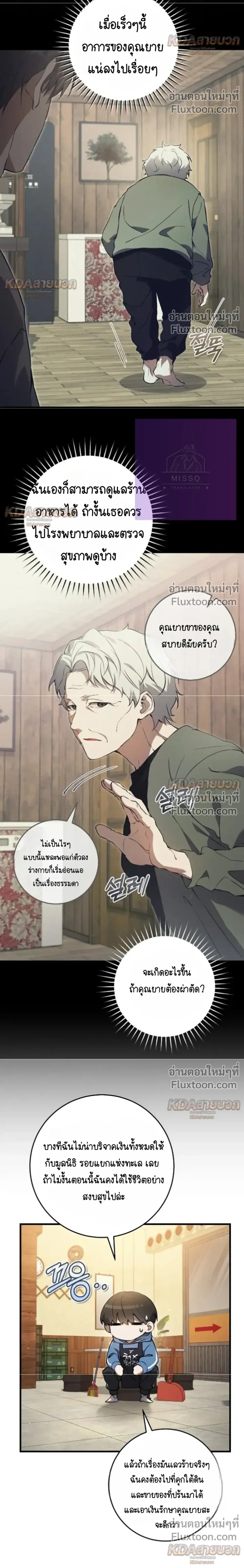 หน้าที่ 12