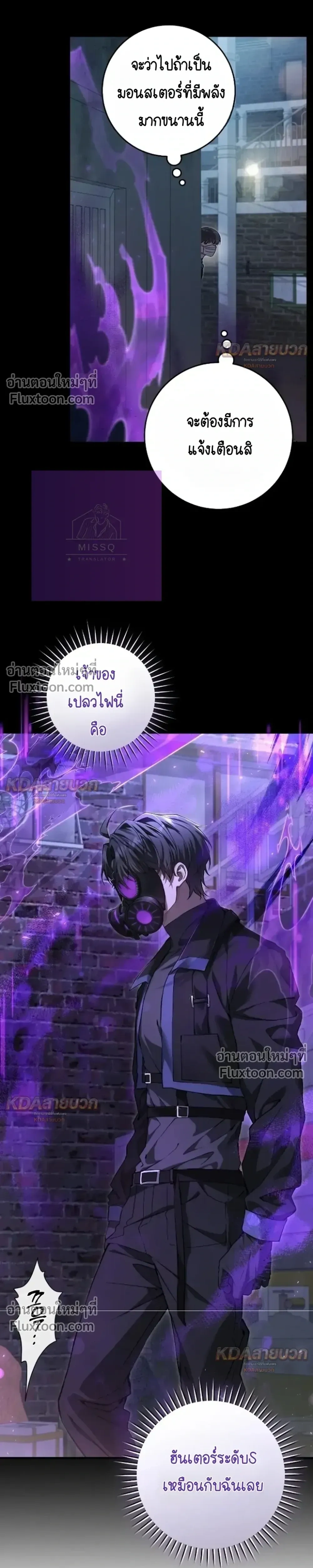 หน้าที่ 23