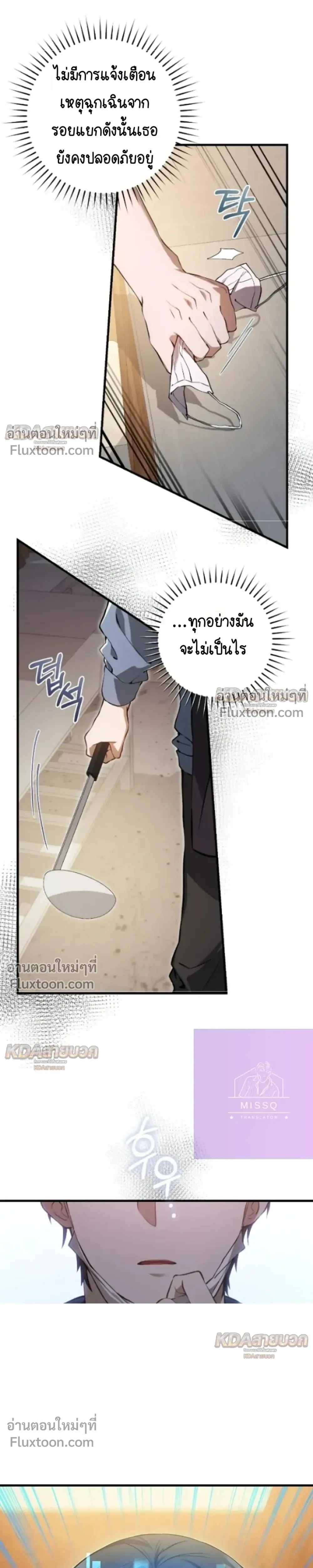 หน้าที่ 17