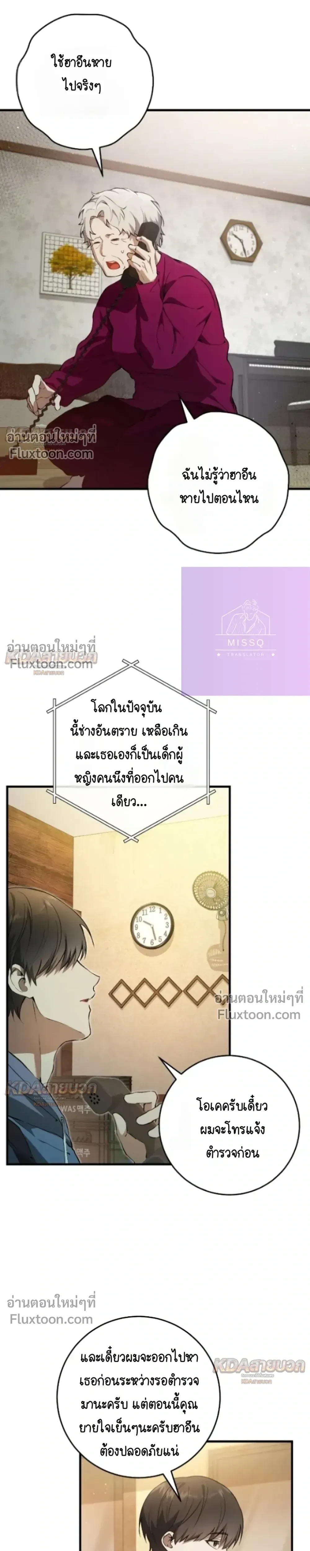 หน้าที่ 15