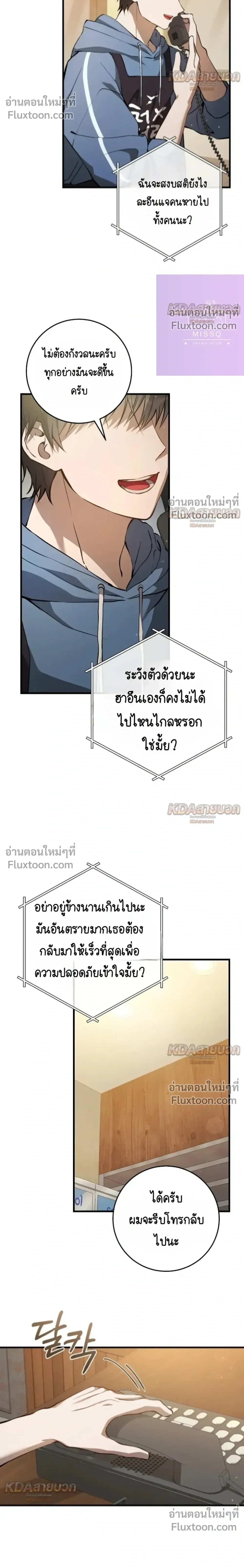 หน้าที่ 16