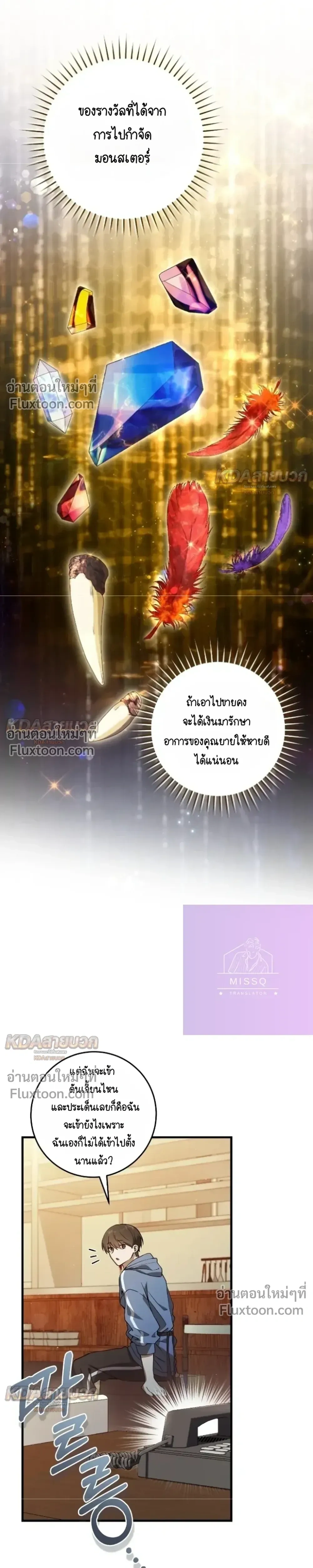 หน้าที่ 13