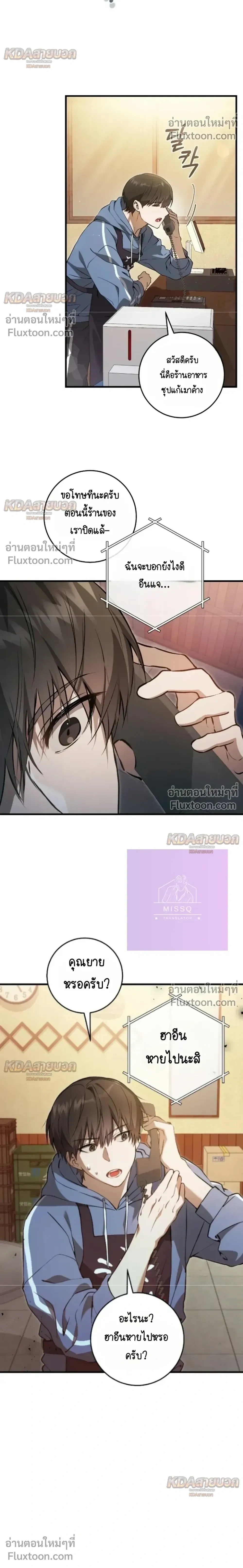 หน้าที่ 14