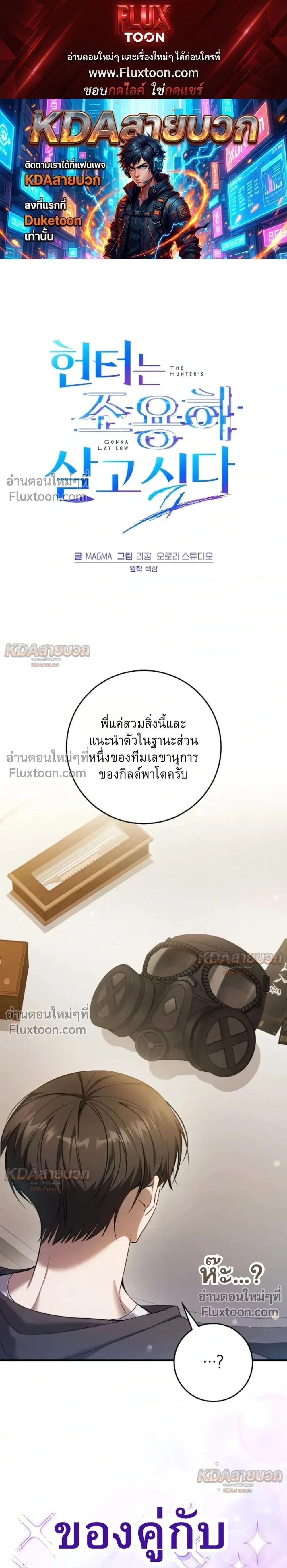 หน้าที่ 1