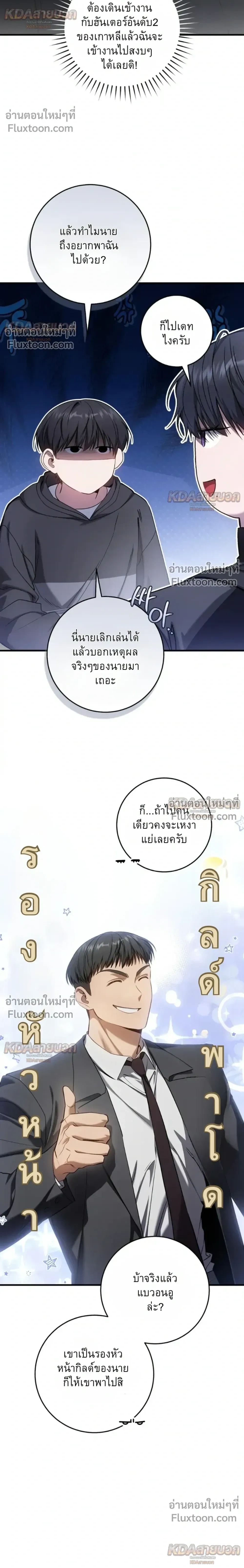 หน้าที่ 14