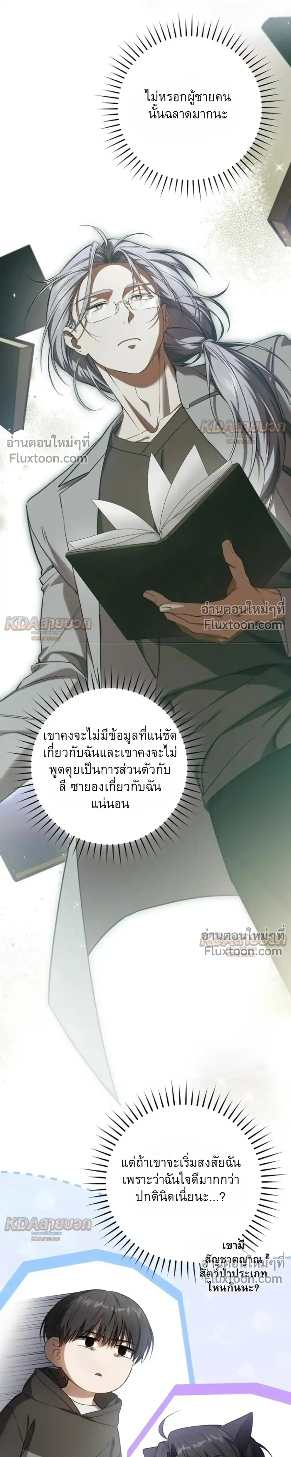 หน้าที่ 5
