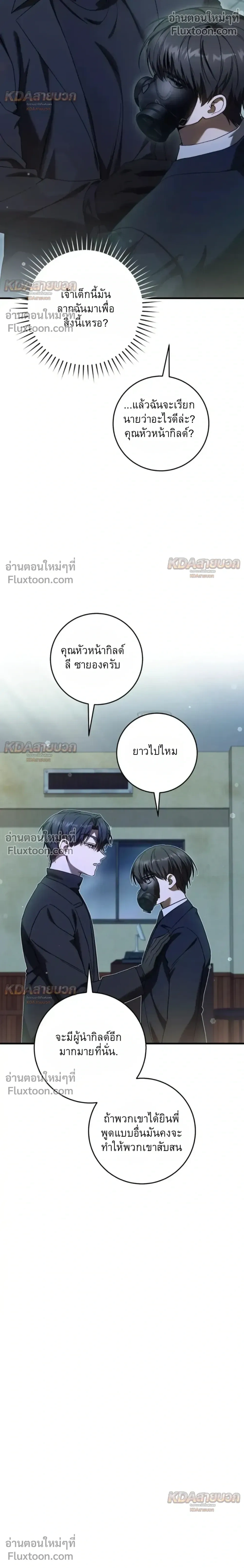 หน้าที่ 26