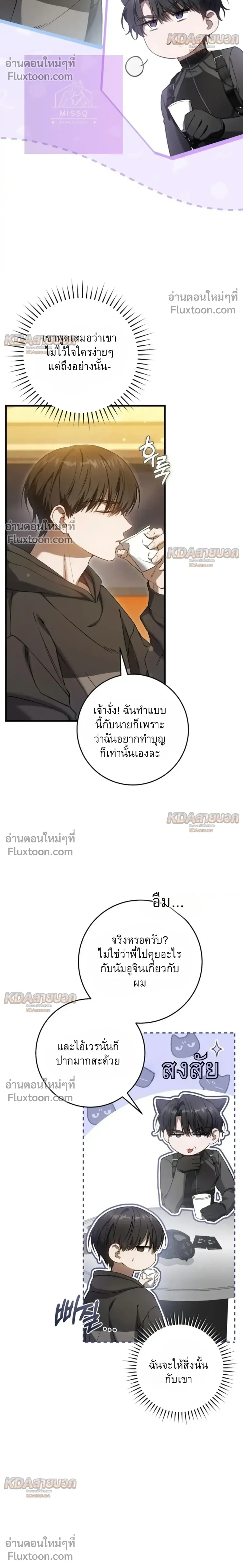 หน้าที่ 6