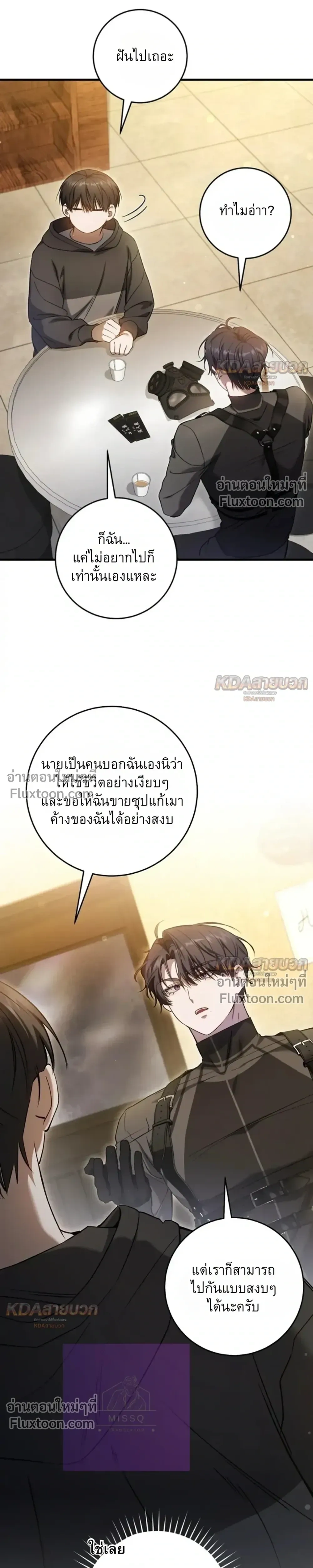 หน้าที่ 13