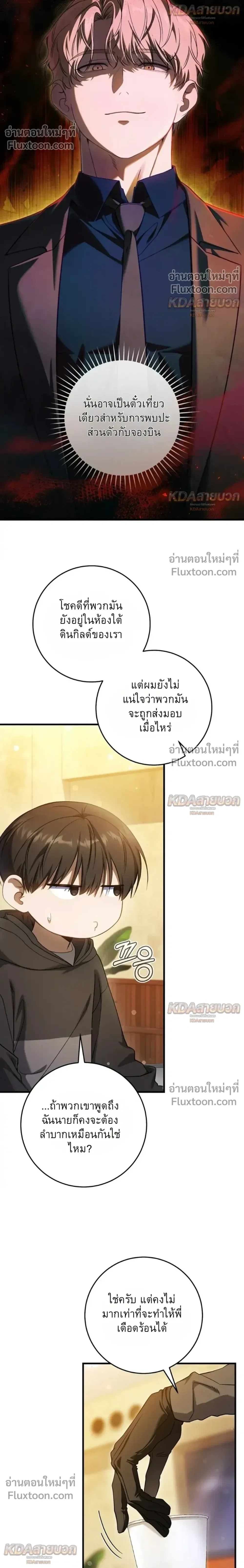 หน้าที่ 20