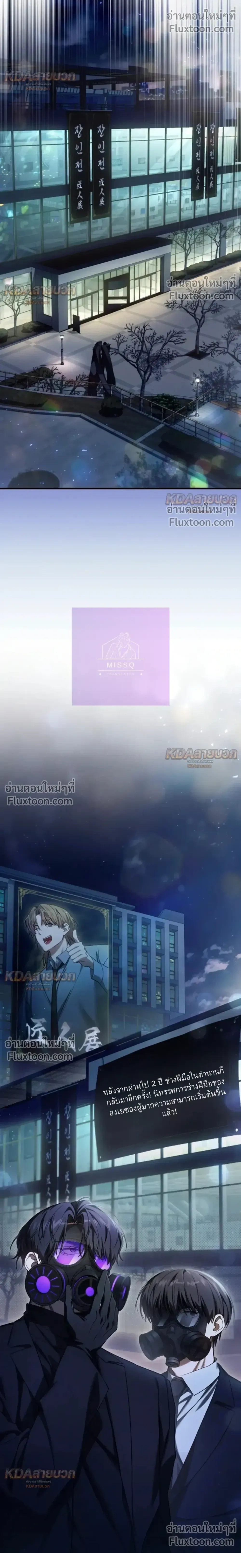 หน้าที่ 28