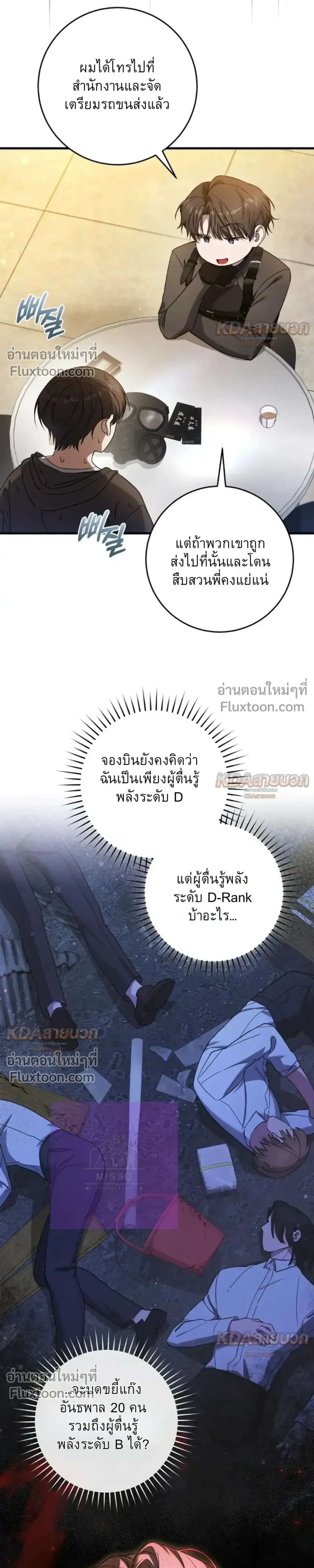 หน้าที่ 19