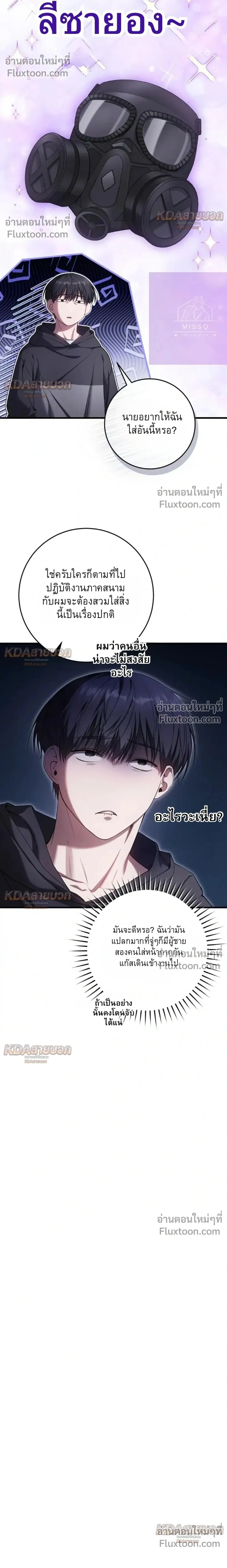 หน้าที่ 2