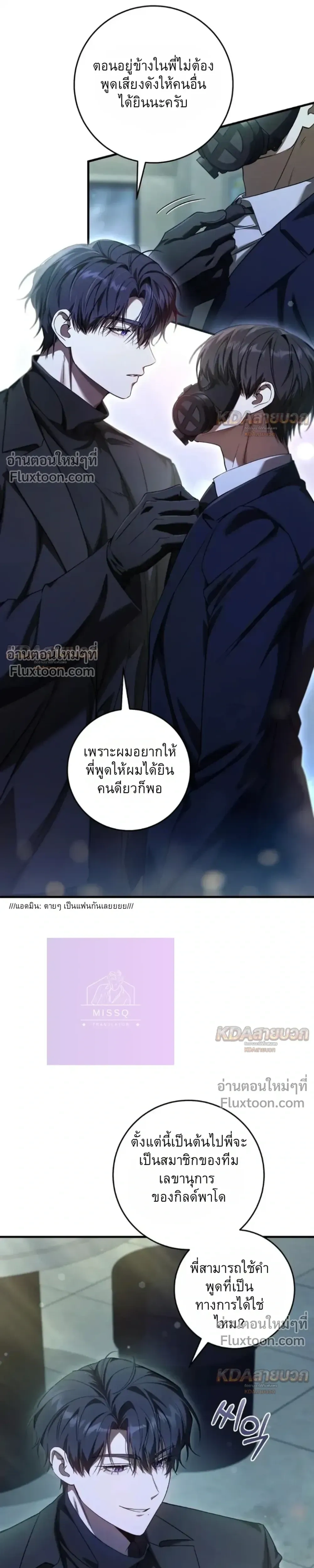 หน้าที่ 25