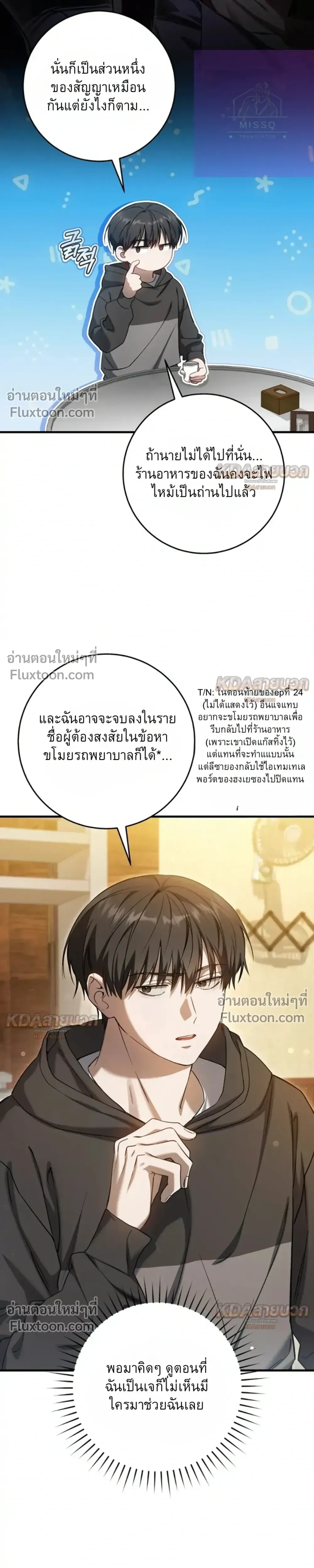 หน้าที่ 9