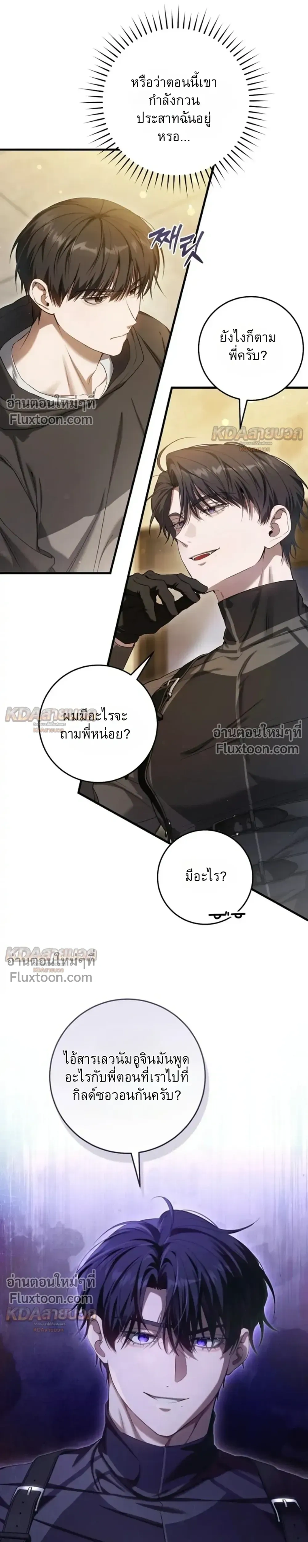 หน้าที่ 3