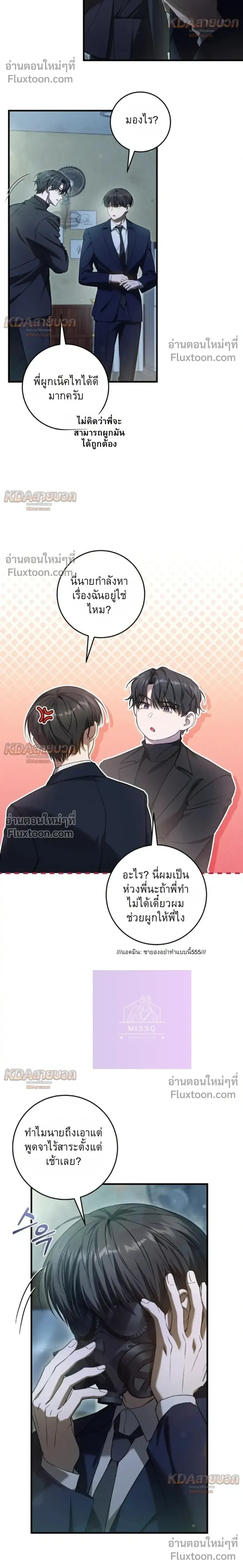 หน้าที่ 24