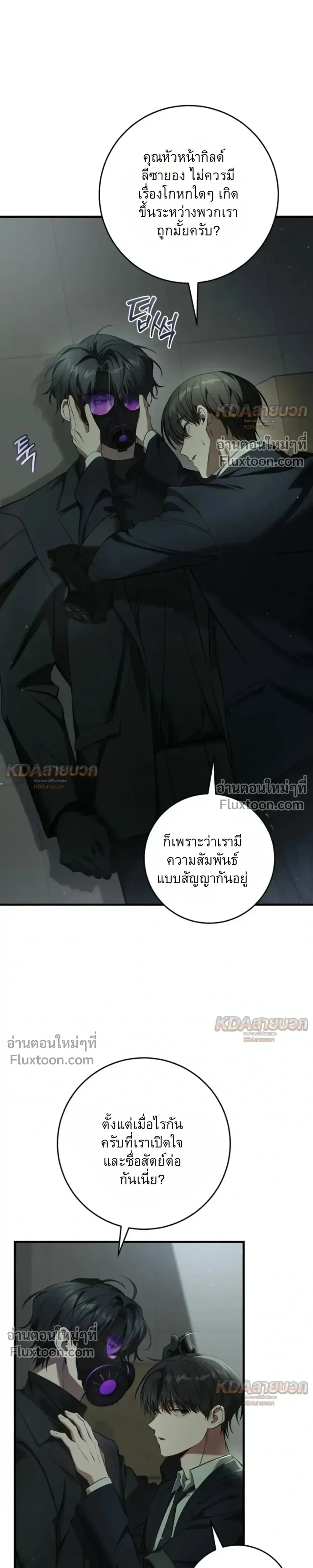 หน้าที่ 31