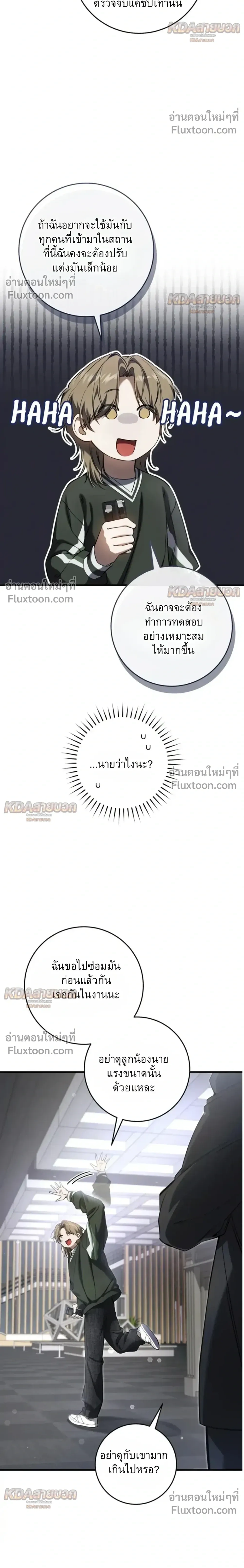 หน้าที่ 28