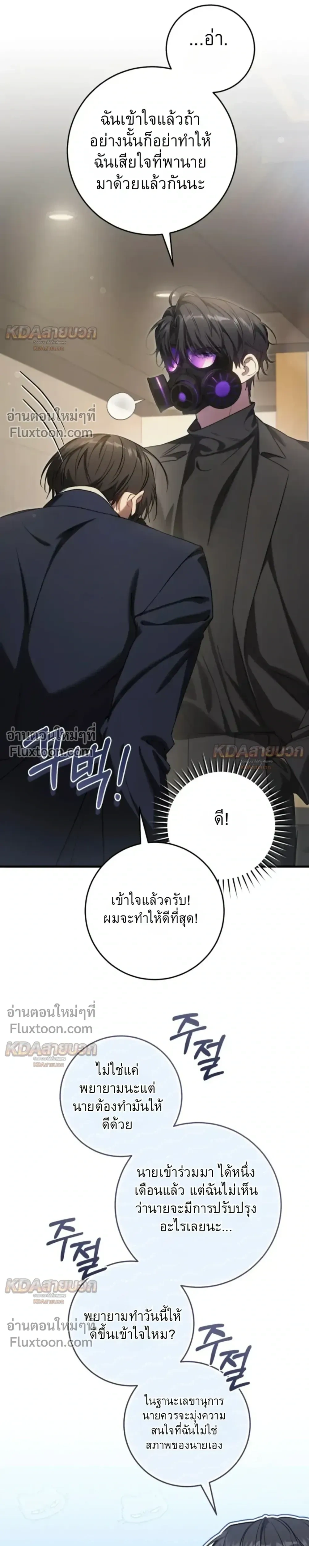 หน้าที่ 23