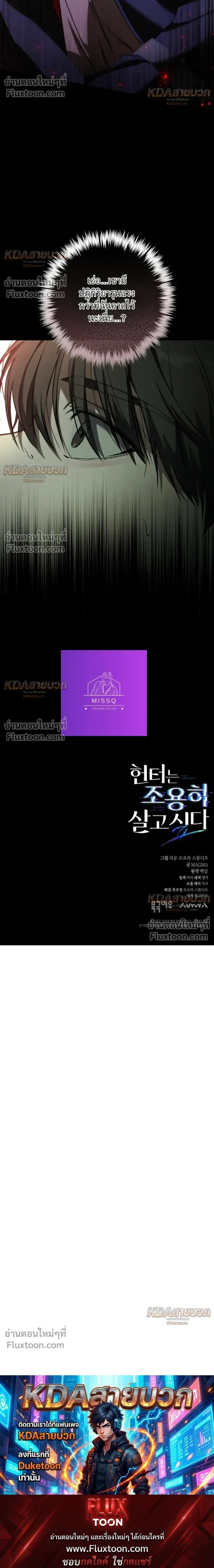 หน้าที่ 34