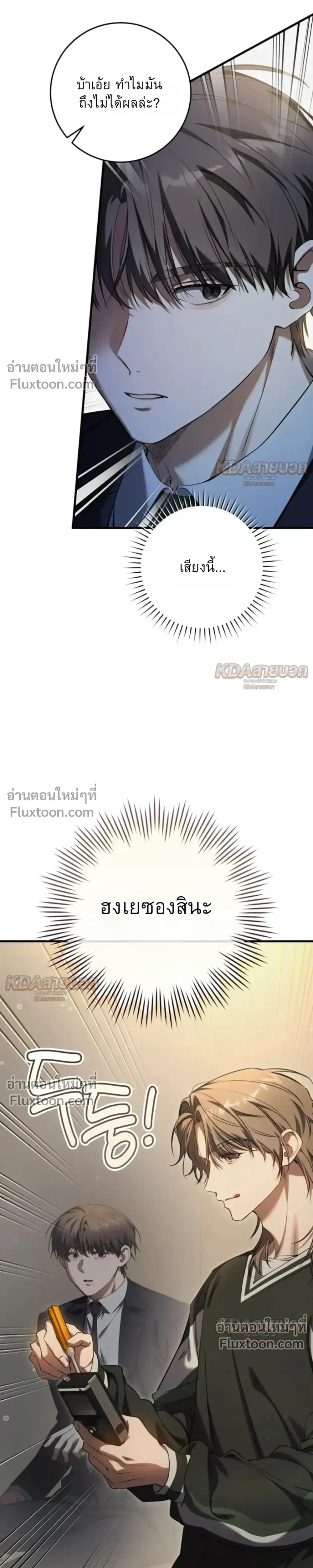 หน้าที่ 13