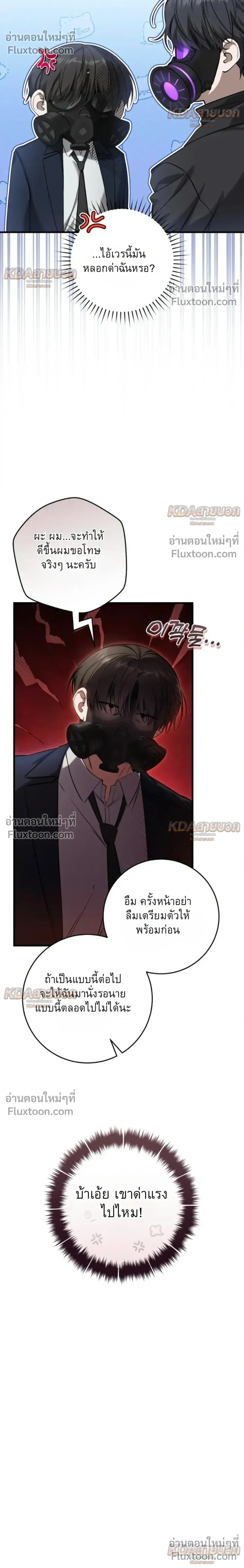 หน้าที่ 24