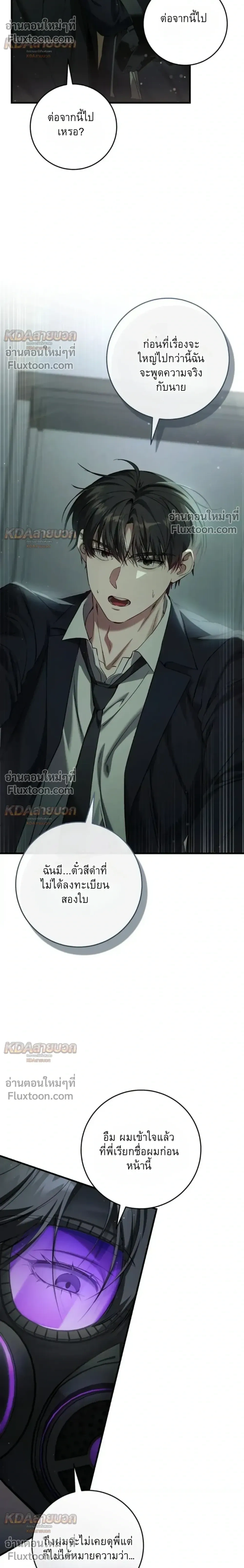 หน้าที่ 32