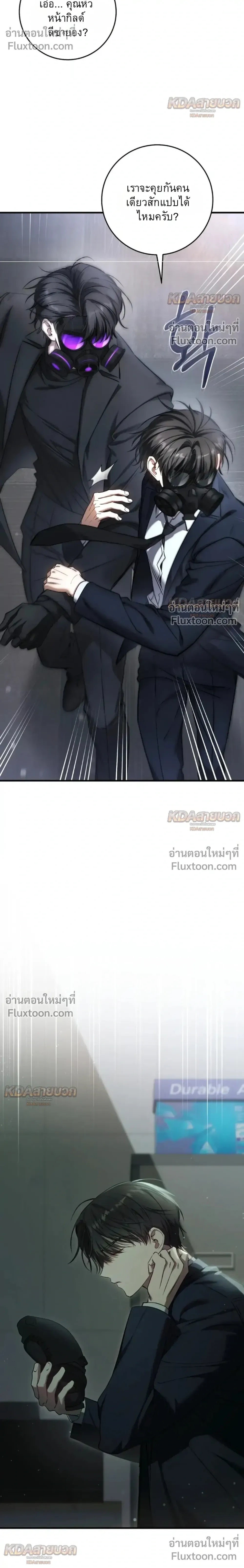 หน้าที่ 30
