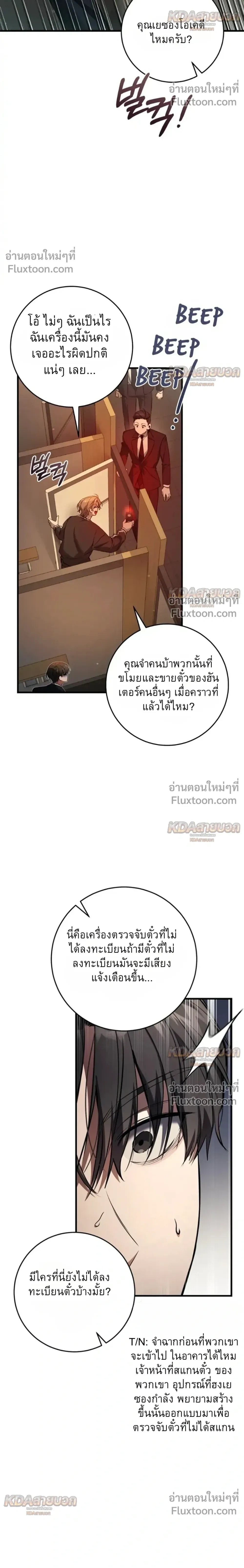 หน้าที่ 16