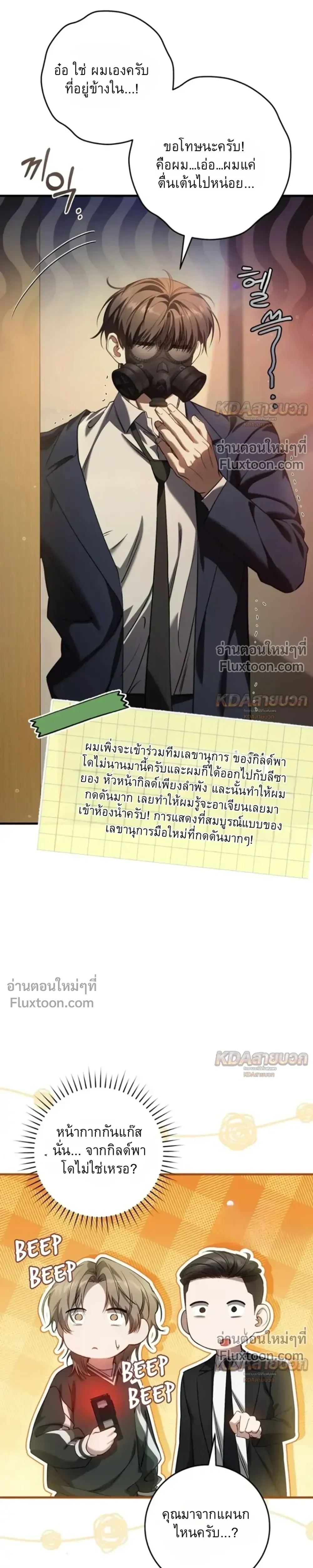 หน้าที่ 19