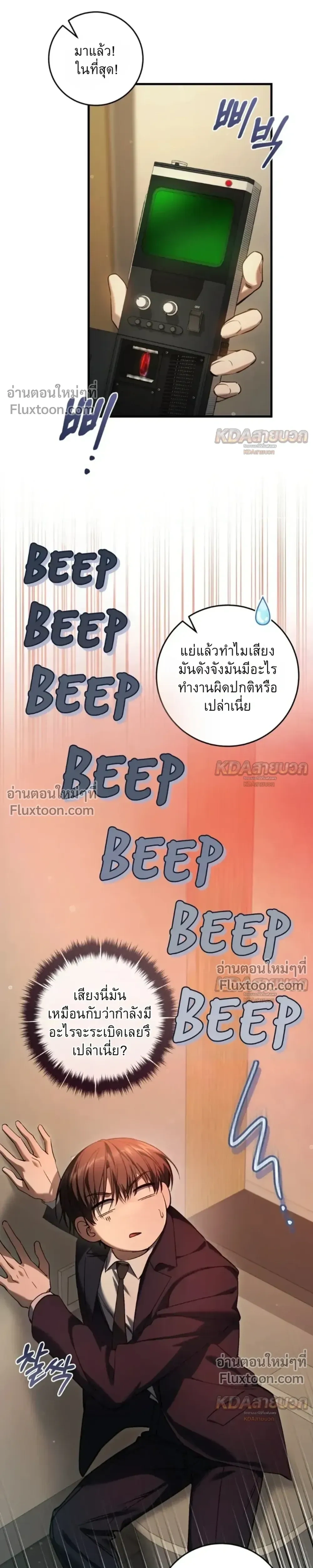 หน้าที่ 15
