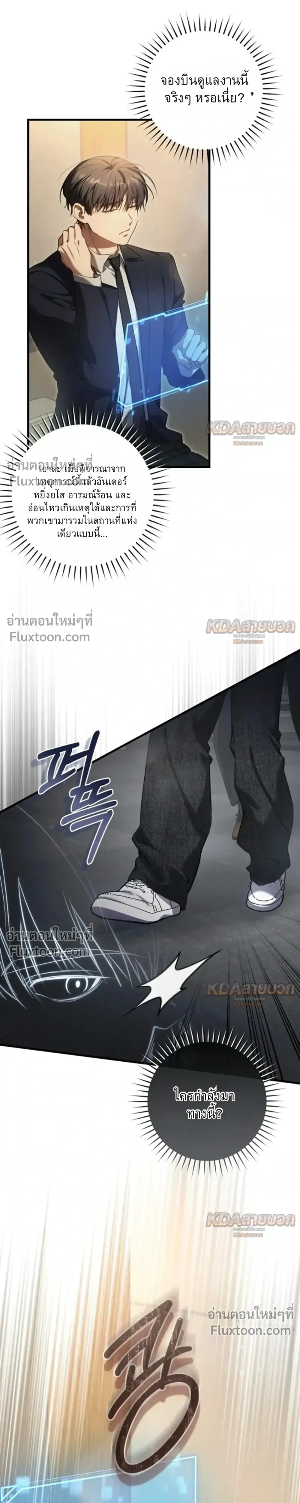 หน้าที่ 11