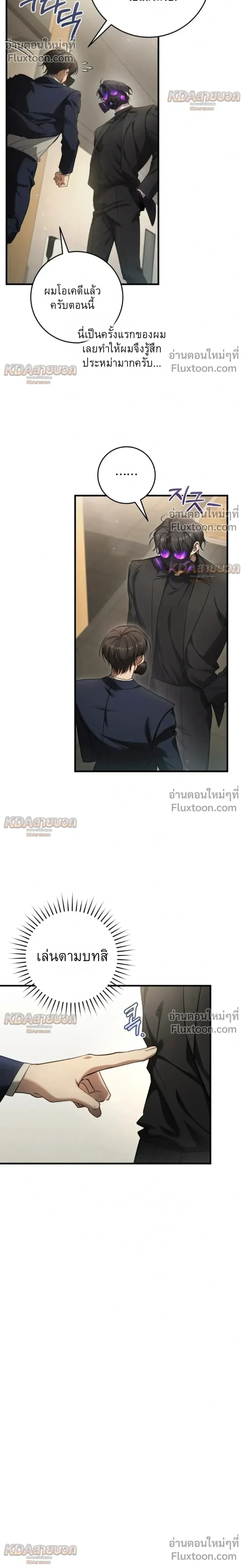 หน้าที่ 22