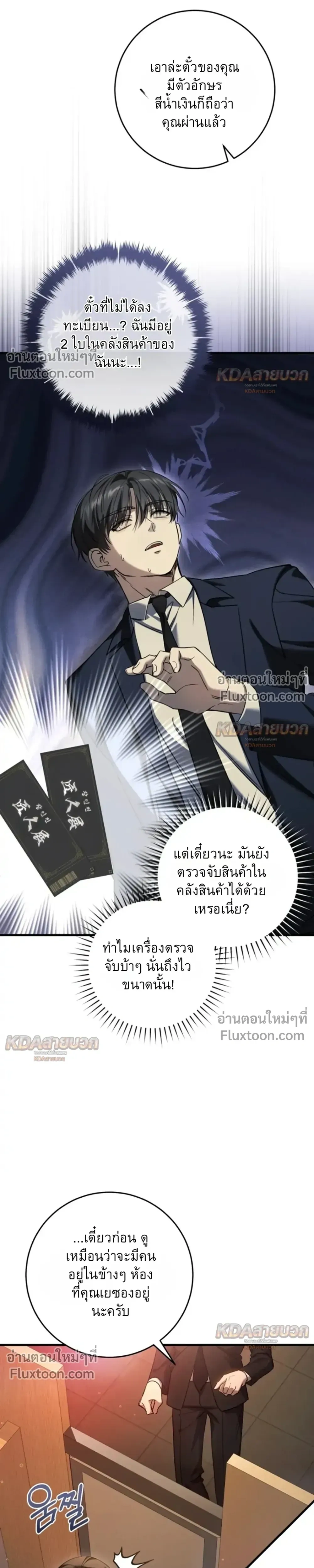 หน้าที่ 17