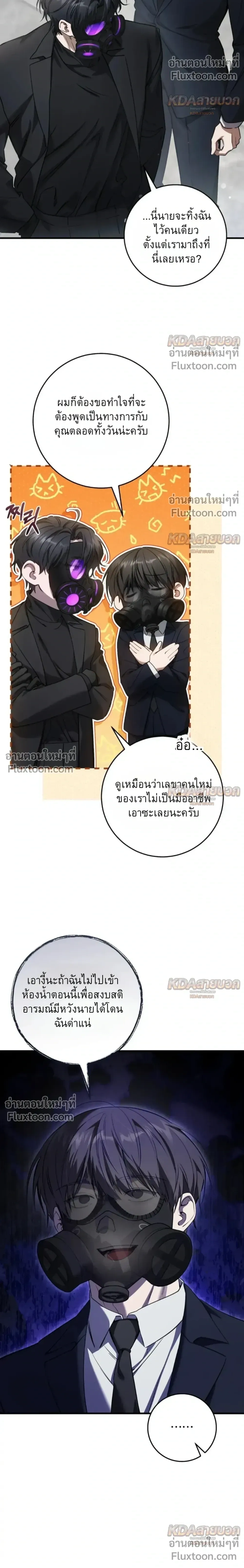 หน้าที่ 4