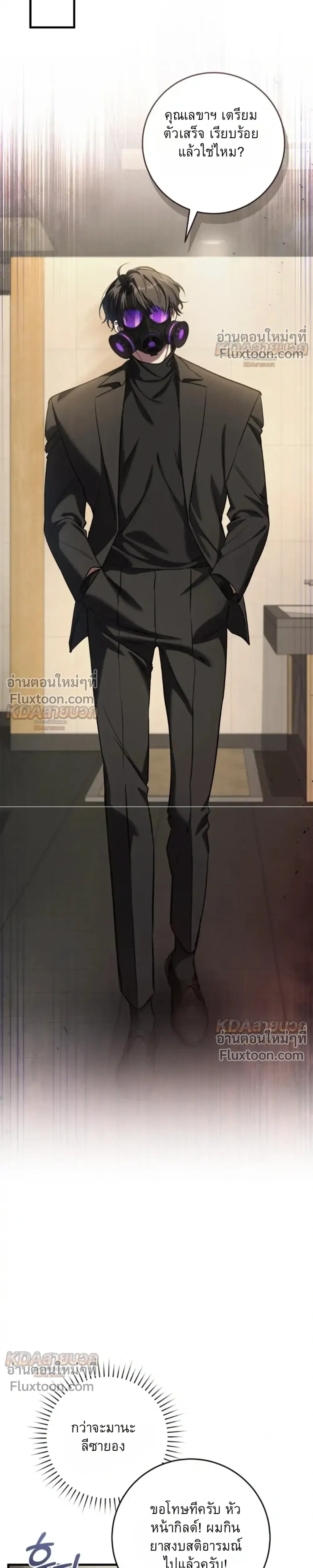 หน้าที่ 21